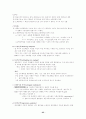 국제마케팅에대해서 25페이지