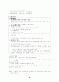 국제마케팅에대해서 29페이지