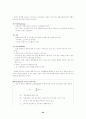 국제마케팅에대해서 33페이지