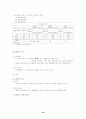 국제마케팅에대해서 34페이지