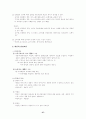 국제마케팅에대해서 37페이지