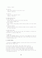 국제마케팅에대해서 38페이지