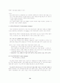 국제마케팅에대해서 50페이지