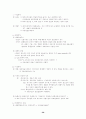 국제마케팅에대해서 59페이지