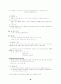 국제마케팅에대해서 60페이지