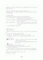 국제마케팅에대해서 64페이지
