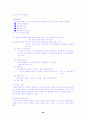 국제마케팅에대해서 66페이지
