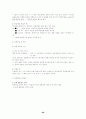 국제마케팅에대해서 69페이지