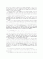 버클리와 흄에대해 2페이지