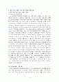 한국 미국 일본 방송프로그램 산업의제작과 유통현황 문제점 비교 4페이지