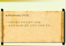 [사업계획서]주먹밥집 창업계획서 16페이지