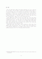[사회학의이해]디지털 문화의 오프라인 회귀현상 연구 14페이지