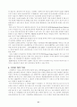 [새언론매체론]텔레비전의 진화-HDTV 21페이지
