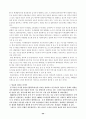 [새언론매체론]텔레비전의 진화-HDTV 34페이지
