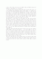 [서평]홀로코스트 산업을 읽고 4페이지