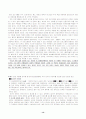 [성과 문화적 재현]대중매체속의 여성의 역할변화 14페이지