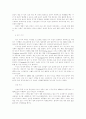 [분석/조사] 의학적 관점에서의 인간 생명의 존엄성 문제 8페이지