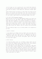 애니메이션의 종류와 제작방법 3페이지