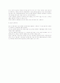 애니메이션의 종류와 제작방법 4페이지