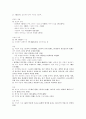 [성의 이해]기말고사 완벽 소스 3페이지