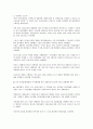 [신문방송학]우리의 스크린 쿼터제와 그 논란에 대한 이해 10페이지