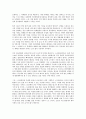 [신문방송학]우리의 스크린 쿼터제와 그 논란에 대한 이해 16페이지