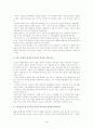[언론제도]국내외의 언론제도 4페이지