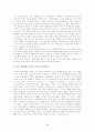 [언론제도]국내외의 언론제도 5페이지