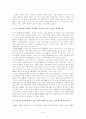[언론제도]국내외의 언론제도 7페이지