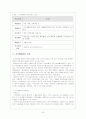 시각장애인 8페이지