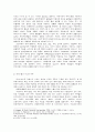 [여성학]텔레비전 드라마 속의 여성상 연구 3페이지