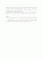 아웃바운드 시장의 현황과 대응책 2페이지