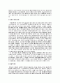 [분석/조사] [영화감상]패션 오브 크라이스트 6페이지