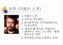[영화분석]블랙호크다운 9페이지