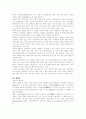 [일반상식]면접대비 일반상식 231 10페이지