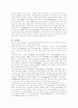 [일반상식]면접대비 일반상식 231 13페이지