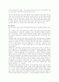 [일반상식]면접대비 일반상식 231 36페이지