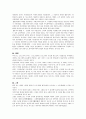 [일반상식]면접대비 일반상식 231 37페이지