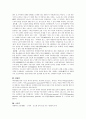 [일반상식]면접대비 일반상식 231 43페이지