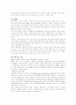 [일반상식]면접대비 일반상식 231 49페이지