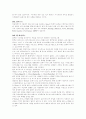 [일반상식]면접대비 일반상식 231 61페이지