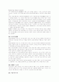 [일반상식]면접대비 일반상식 231 71페이지