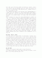 [일반상식]면접대비 일반상식 231 74페이지