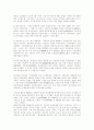 [일반상식]면접대비 일반상식 231 97페이지