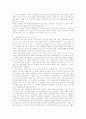시장경제의 원리와 기업의 역할 5페이지