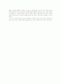 [현실경제론]한일 FTA의 효과 및 대응방향 27페이지