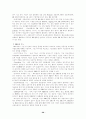 [국제PR론]국제PR의 이해 28페이지