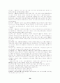 [국제PR론]국제PR의 이해 32페이지