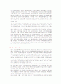  북한경제 현황과 경제발전 9페이지