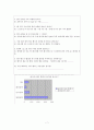인디밴드와 인디음악 7페이지